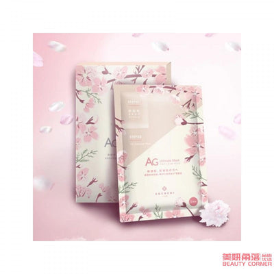 【自营】日本COCOCHI AG抗糖干细胞高浓度保湿 抗衰 紧致 面膜 5枚 樱花限定