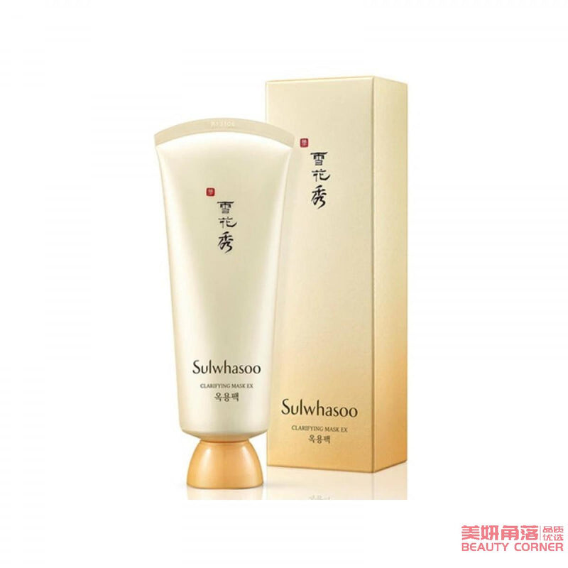 【自营】韩国SULWHASOO雪花秀 玉璨净柔撕拉面膜 150ml 玉容撕拉面膜 清洁毛孔 提亮肤色