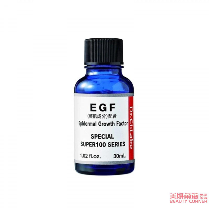 【自营】日本DR.CI.LABO城野医生 EGF 修复痘印 修护精华液 30ml