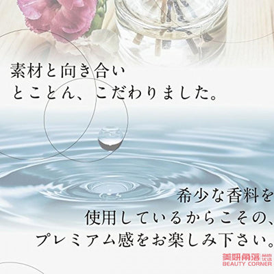 【自营】日本LAYERED FRAGRANCE 轻奢持久淡香清新自然 试管香水 甜荔枝香 10ml 日本人气断货王
