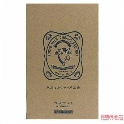 【自营】日本TOKYO MILK CHEESE FACTORY东京牛奶芝士工厂 海盐卡芒贝尔干酪饼干 20枚装