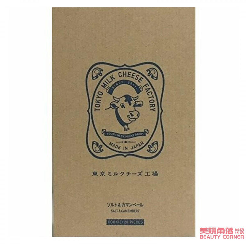 【自营】日本TOKYO MILK CHEESE FACTORY东京牛奶芝士工厂 海盐卡芒贝尔干酪饼干 20枚装