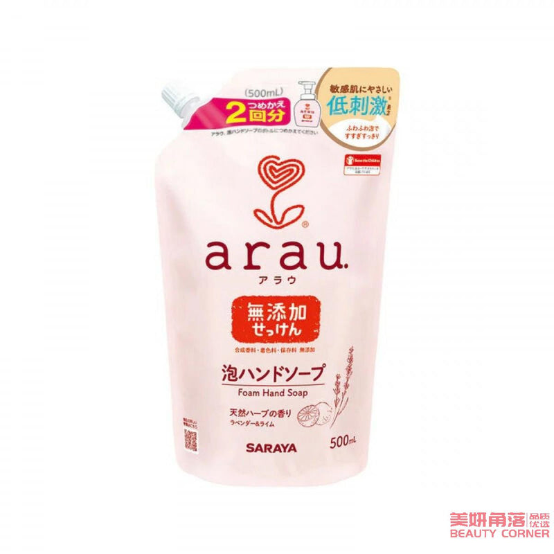 【自营】日本ARAU亲皙 无添加泡沫洗手液 补充装 500ml 儿童宝宝可用