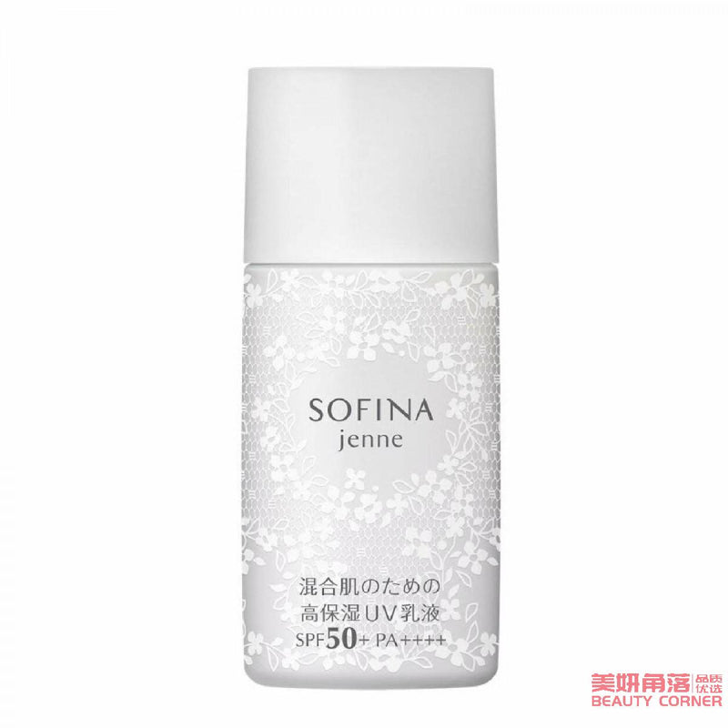 【自营】日本SOFINA苏菲娜 新版白蕾丝防晒乳液 30ml SPF50+ PA++++ 保湿清爽隔离