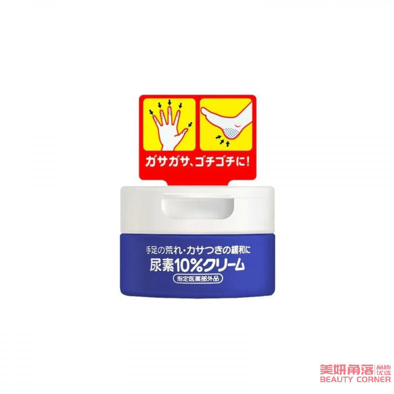 【自营】日本SHISEIDO资生堂 药用尿素水润护手霜 身体霜 100g 特效修护滋润款蓝罐
