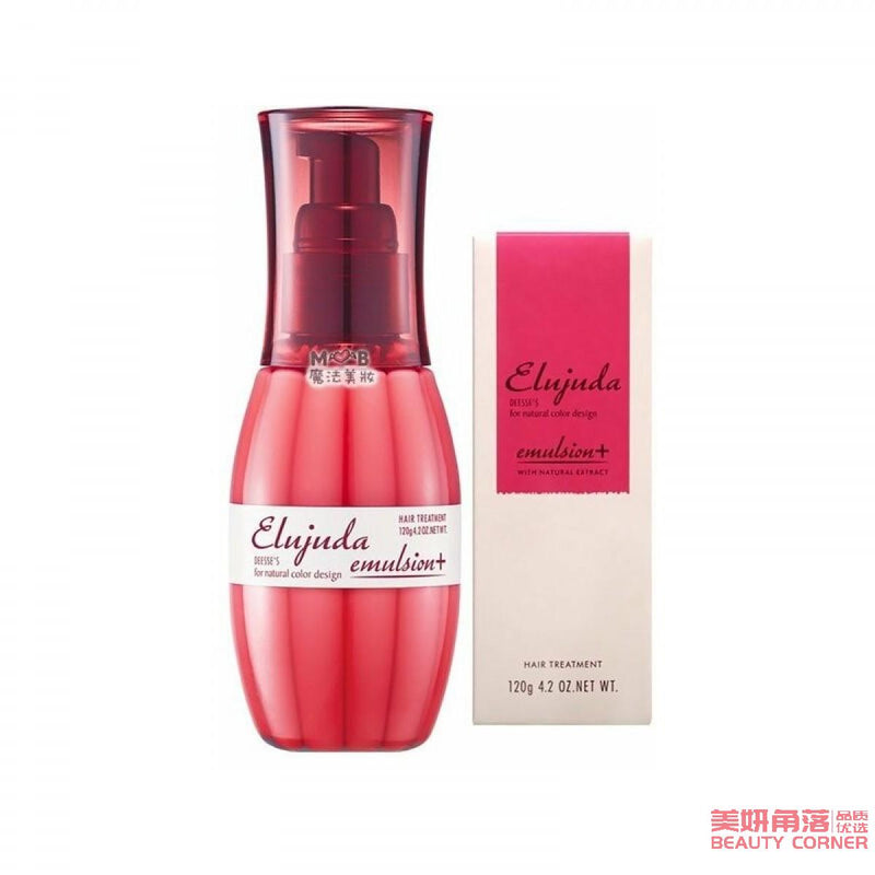 【自营】日本Milbon 玫丽盼 免洗护发乳液护发精华乳发油 120ml Emulsion + 中性、粗硬严重受损发质适用 畅销款