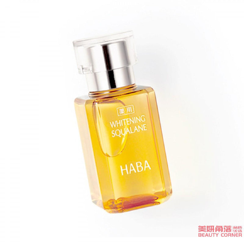 【自营】日本HABA 无添加主义角鲨烷美白精华美容油 30ml COSME大赏受赏 滋养水润提亮肤色