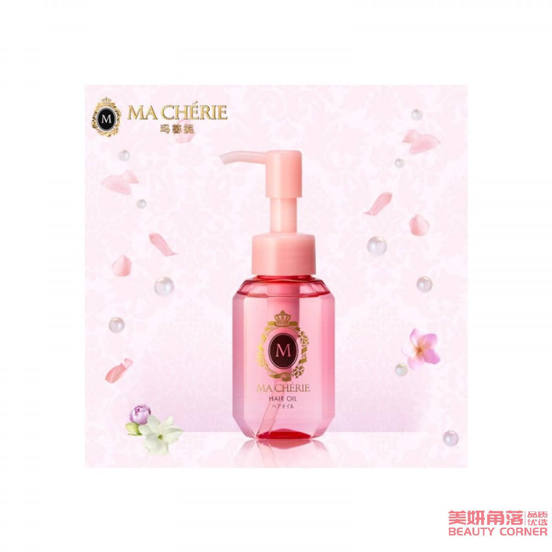 【自营】日本SHISEIDO资生堂 MA CHERIE玛馨妮 护发精华油 60ml 护理头发 防毛躁