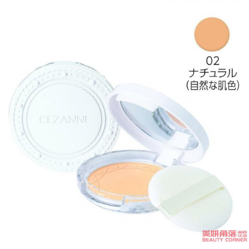 【自营】日本CEZANNE倩诗丽透明感保湿粉饼 轻薄清透素肌棉花糖蜜粉 02号自然色 SPF28 PA+++