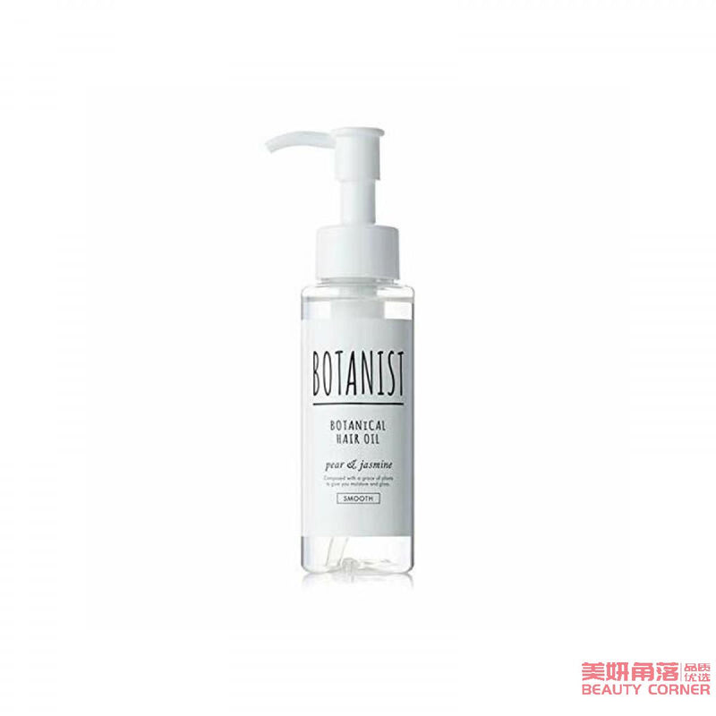 【自营】日本BOTANIST植物学家 植物清新护发精油 80ml 清爽型 鲜梨茉莉香 修复防毛躁 柔顺头发精华液