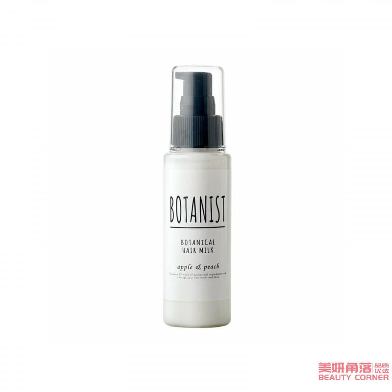 【自营】日本BOTANIST植物学家 植物清新护发乳 80ml 滋润型 苹果水蜜桃香 滋润保湿 顺滑蓬松 水润光泽