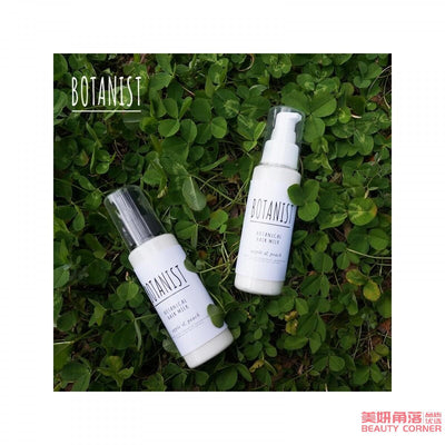 【自营】日本BOTANIST植物学家 植物清新护发乳 80ml 滋润型 苹果水蜜桃香 滋润保湿 顺滑蓬松 水润光泽