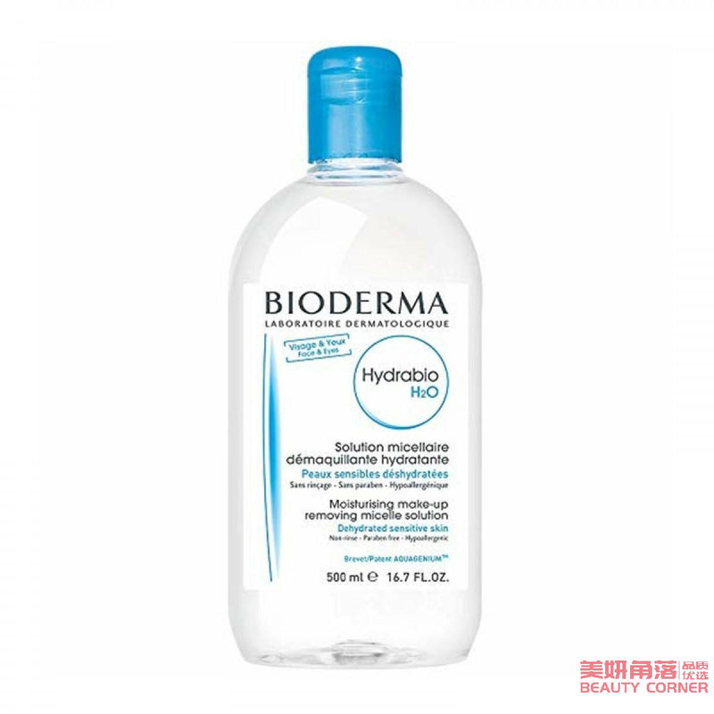 【自营】法国BIODERMA贝德玛 水润高保湿洁肤液卸妆水 蓝盖适合缺水型敏感性肌肤 500ml