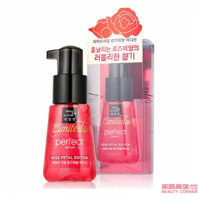 【自营】韩国MISE EN SCENE爱茉莉 限定版玫瑰护发精油 70ml 新版包装 浓郁玫瑰香