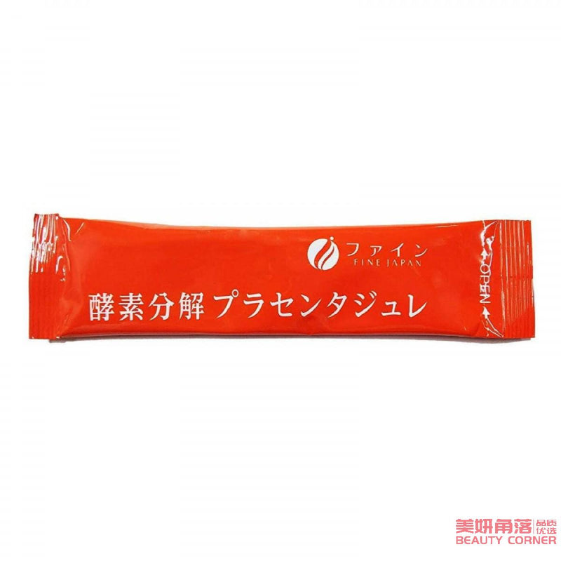 【自营】日本FINE 果蔬分解 胎盘素酵素果冻 10gx22包 苹果味 嫩肤养颜清肠排毒酵素