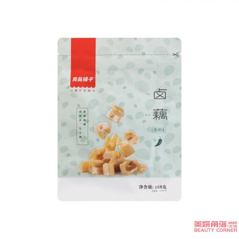 【自营】中国BESTORE良品铺子 藕片莲藕零食 卤藕 香辣味 168g 湖北特产