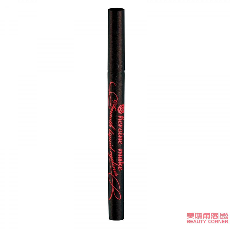 【自营】日本ISEHAN伊势半 KISS ME花漾美姬 华尔兹泪眼极细眼线液笔 