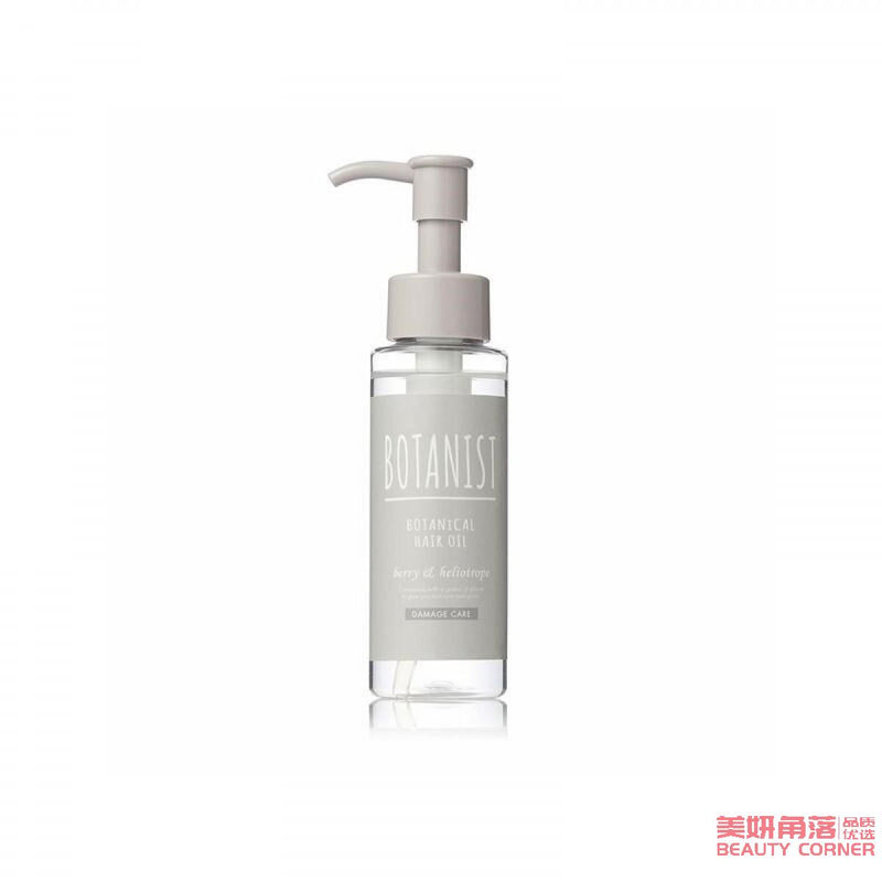 【自营】日本BOTANIST植物学家 植物清新护发精油 80ml 受损发质 莓果天芥香 修复染烫受损发质 滋养头发精华液