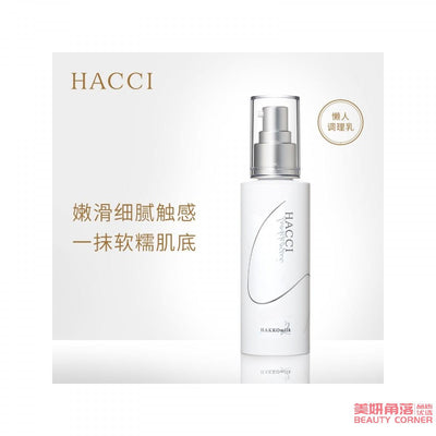 【自营】日本HACCI花绮 蜂蜜发酵液化妆水 2号滋润型 150ml 收缩毛孔 舒缓补水