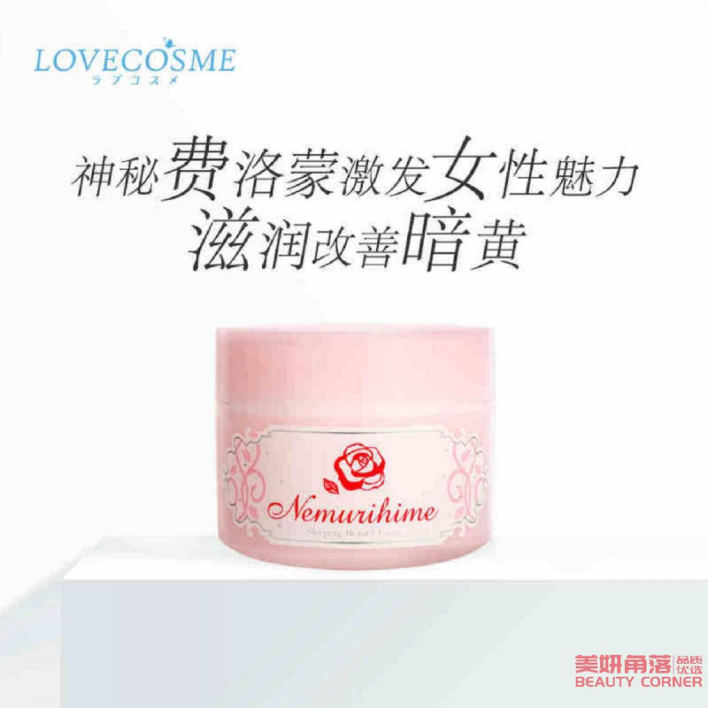 【自营】日本LOVECOSME LC品爱迦沐 梦姬保湿面霜 110g 玫瑰冻膜 早晚费洛蒙控油补水