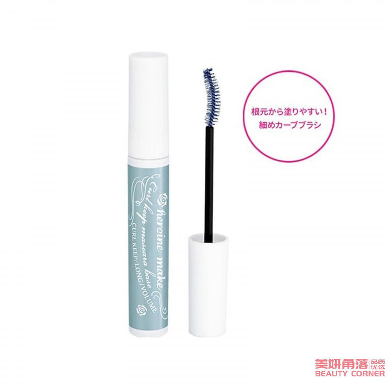 【自营】日本ISEHAN伊势半 KISS ME花漾美姬 一刷卷翘睫毛打底膏 6g 蓝色底膏 色泽更饱和