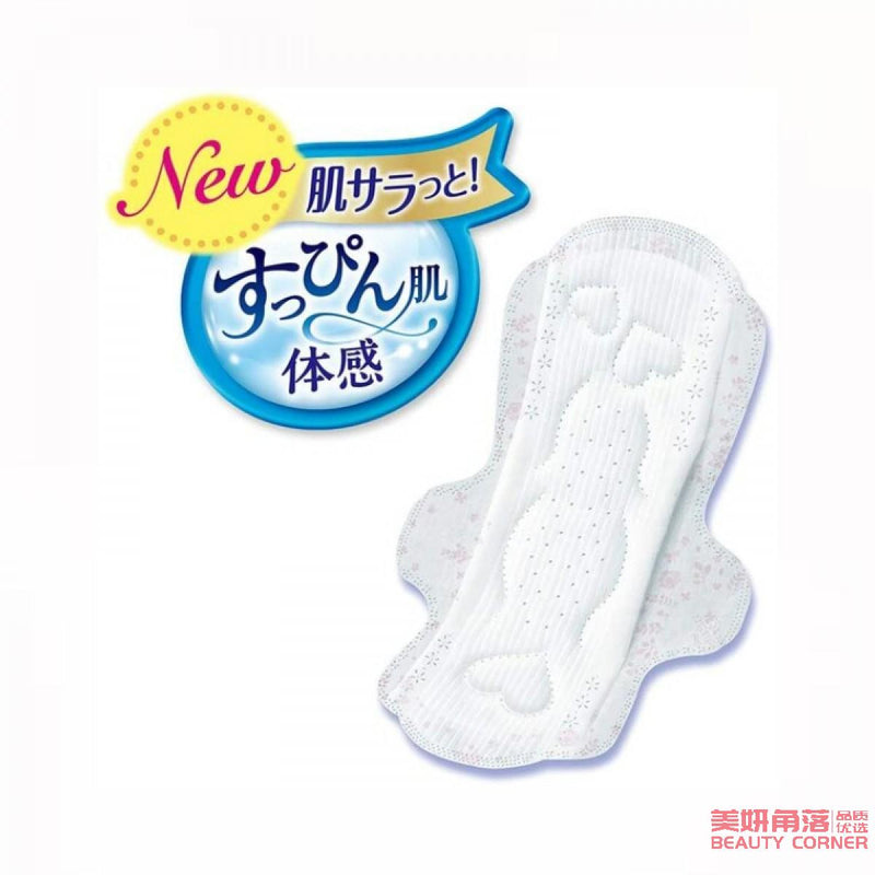 【自营】日本UNICHARM尤妮佳 Sofy苏菲 温柔肌极薄日用型卫生巾 26cm*17片