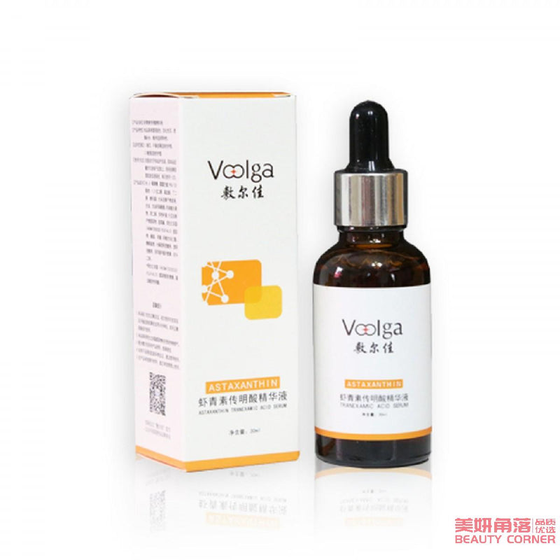 【自营】敷尔佳VOOLGA 虾青素传明酸精华液 30ml 润泽保湿 均匀肤色 远离暗沉