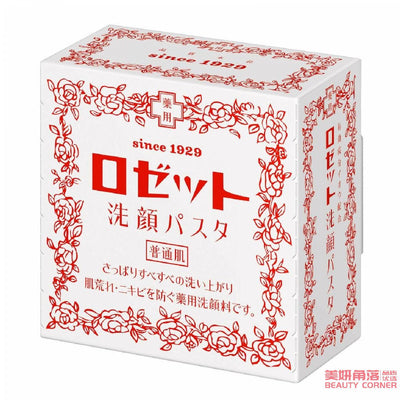 【自营】日本ROSETTE露姬婷 药用祛痘除螨洁面膏 清爽型 90g