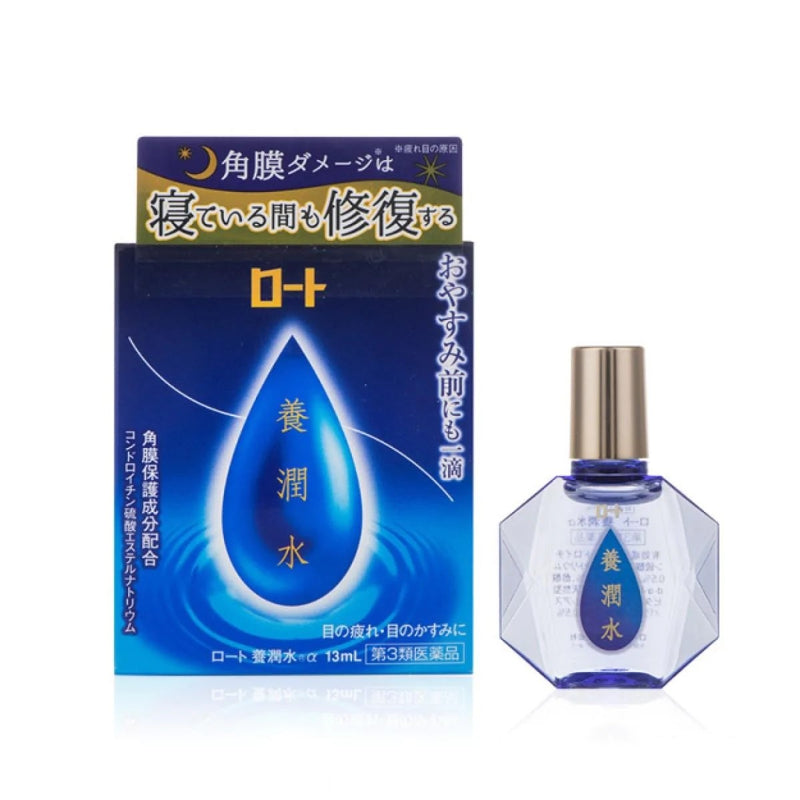 【自营】日本ROHTO乐敦 夜间睡眠修护眼角膜缓解眼干涩 13ml 养润水滴眼液