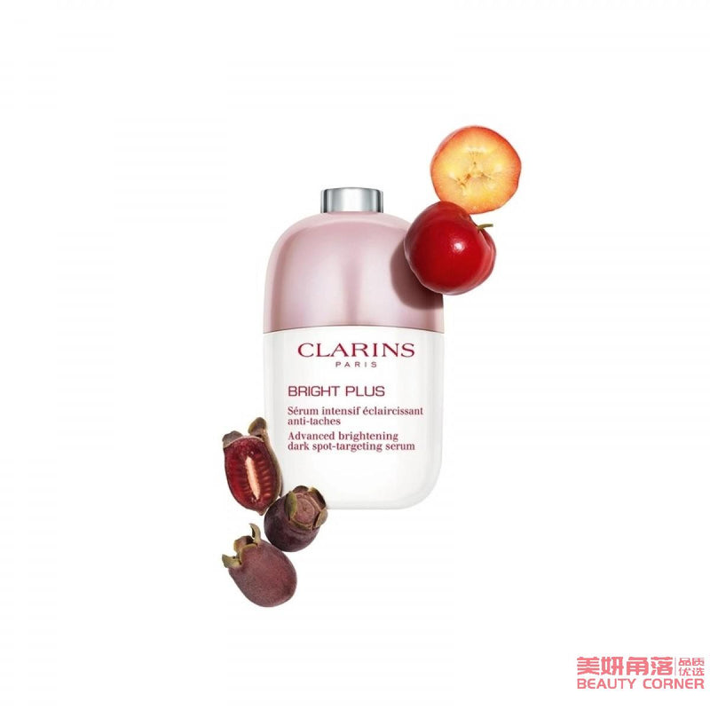 【自营】法国CLARINS娇韵诗 光芒小瓷瓶美白淡斑面部精华液 30ml 提亮肤色