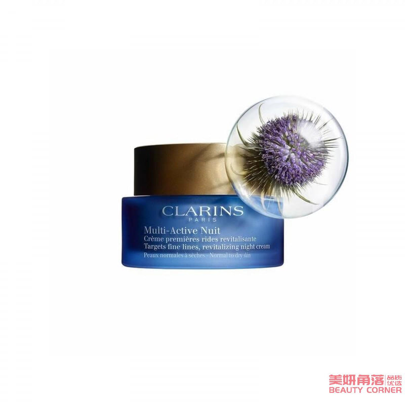 【自营】法国CLARINS娇韵诗 冻龄霜青春赋活夜间晚霜 50ml 清爽保湿型 保湿滋养淡化细纹