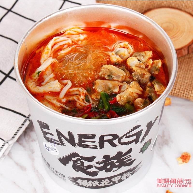 【自营】中国SHIZUREN食族人 锡纸花甲粉 145g/桶 网红花蛤粉 正宗花甲海鲜粉 速食桶装
