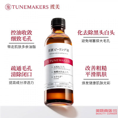 【自营】日本TUNEMAKERS渡美 新版原液毛孔对策水 120ml