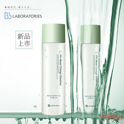 【自营】日本BB LABORATORIES 复活草保湿精华水美容液 150ml 小青瓶 补水滋润修护