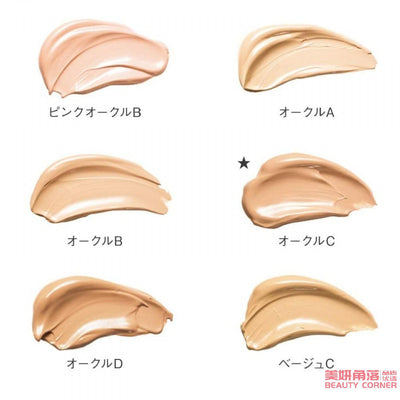 【自营】日本KANEBO嘉娜宝 新款奢华贵妇粉底霜 30ml 遮瑕持久自然 OC-B 黄调二白