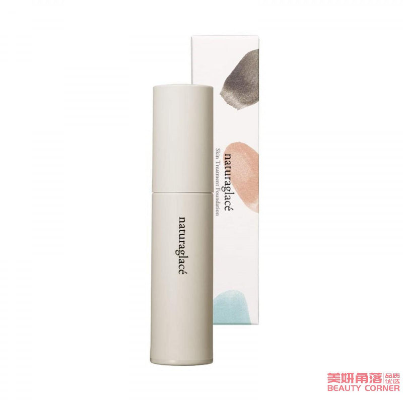 【自营】日本Naturaglace花姿菓色 高保湿精华隔离面膜粉底液 20ml NO1 象牙白