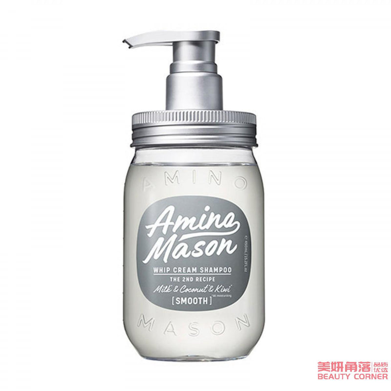 【自营】日本AMINO MASON 新款2代牛油果无硅保湿洗发水 450ml 清爽型