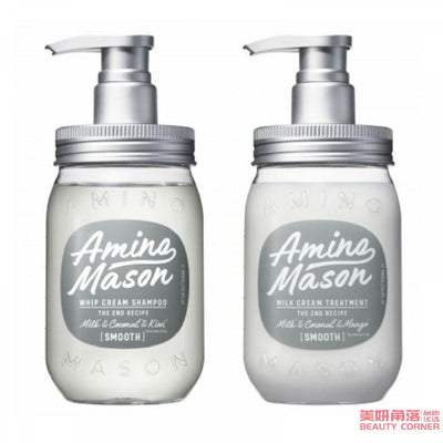 【自营】日本AMINO MASON 新款2代牛油果无硅保湿护发素 450ml 清爽型