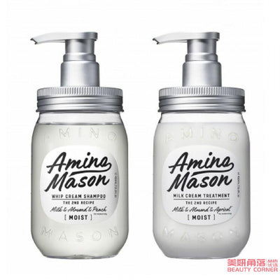 【自营】日本AMINO MASON 新款2代牛油果无硅保湿洗发水 450ml 滋润型