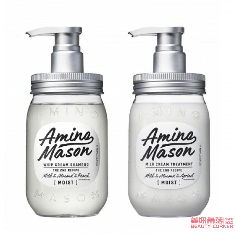 【自营】日本AMINO MASON 新款2代牛油果无硅保湿洗发水 450ml 滋润型