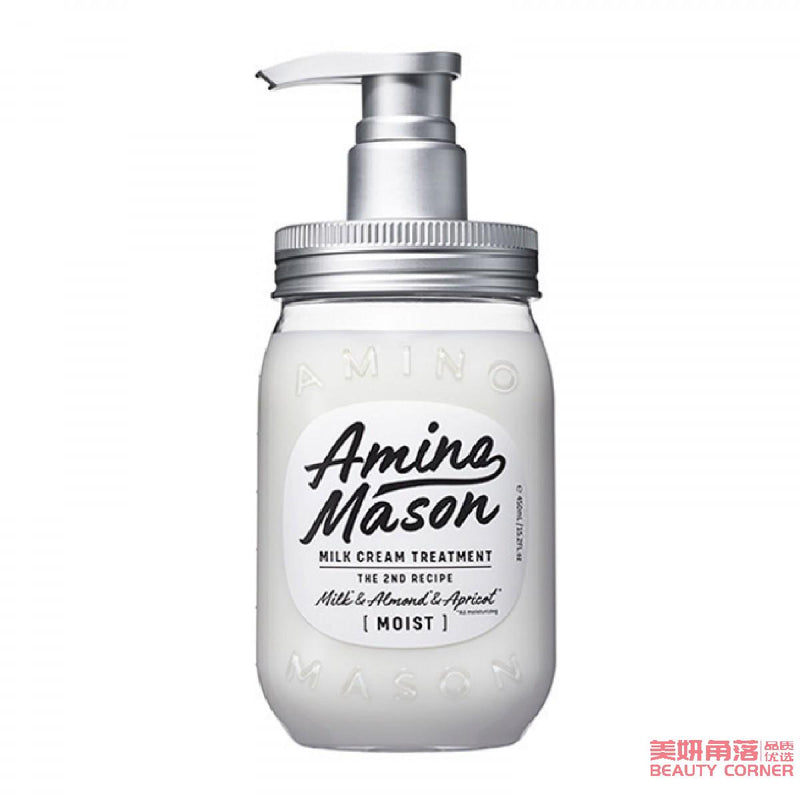 【自营】日本AMINO MASON 新款2代牛油果无硅保湿护发素 450ml 滋润型