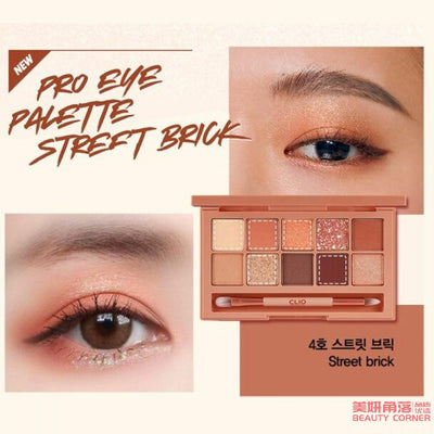 【自营】韩国CLUBCLIO珂莱欧 10色眼影盘 一盘装 4号色 Street Brick 街头砖红 INS超火亮片妆浪漫摩卡眼影盘
