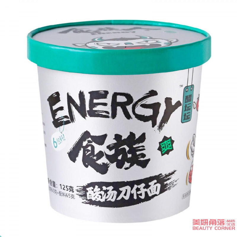 【自营】中国SHIZUREN食族人 酸汤刀仔面 125g/桶