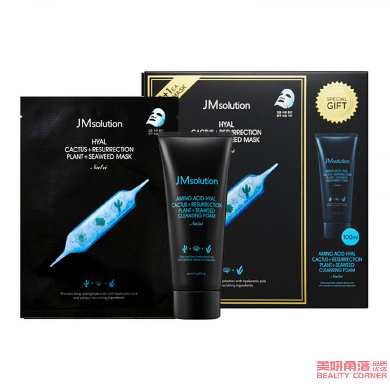 【自营】韩国JM SOLUTION 肌司研 玻尿酸仙人掌海藻精华面膜套装 30ml*11片+洗面奶100ml