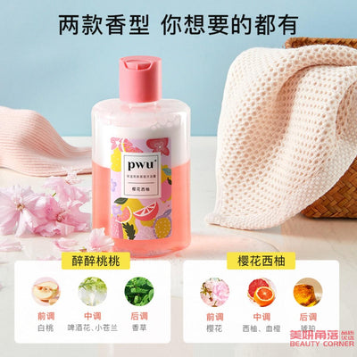【自营】中国PWU朴物大美 香水双层奶盖沐浴露 350ml 醉醉桃桃 持久留香 沐浴油滋润保湿