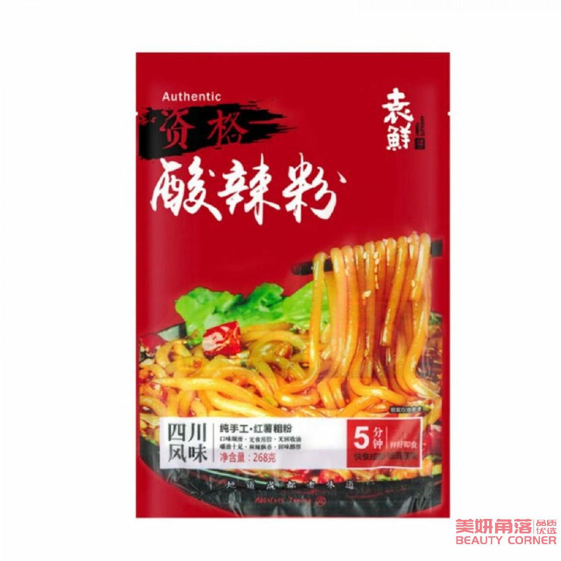 【自营】中国YUANXIAN袁鲜 酸辣粉 268g 四川风味 纯手工 红薯粗粉