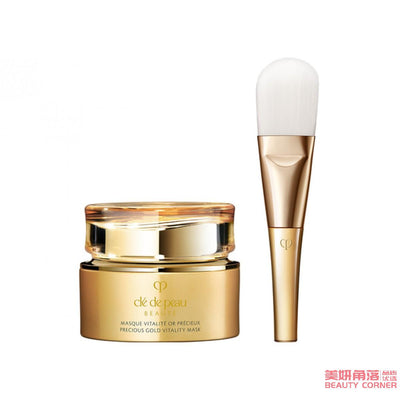 【自营】日本CLE DE PEAU BEAUTE 日本本土版 CPB 肌肤之钥 抗老紧致黄金涂抹面膜 75ml 嫩肤提亮 24k金粉