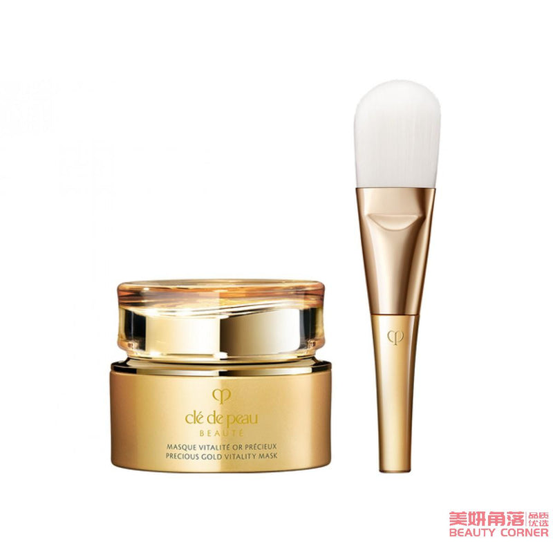 【自营】日本CLE DE PEAU BEAUTE 日本本土版 CPB 肌肤之钥 抗老紧致黄金涂抹面膜 75ml 嫩肤提亮 24k金粉