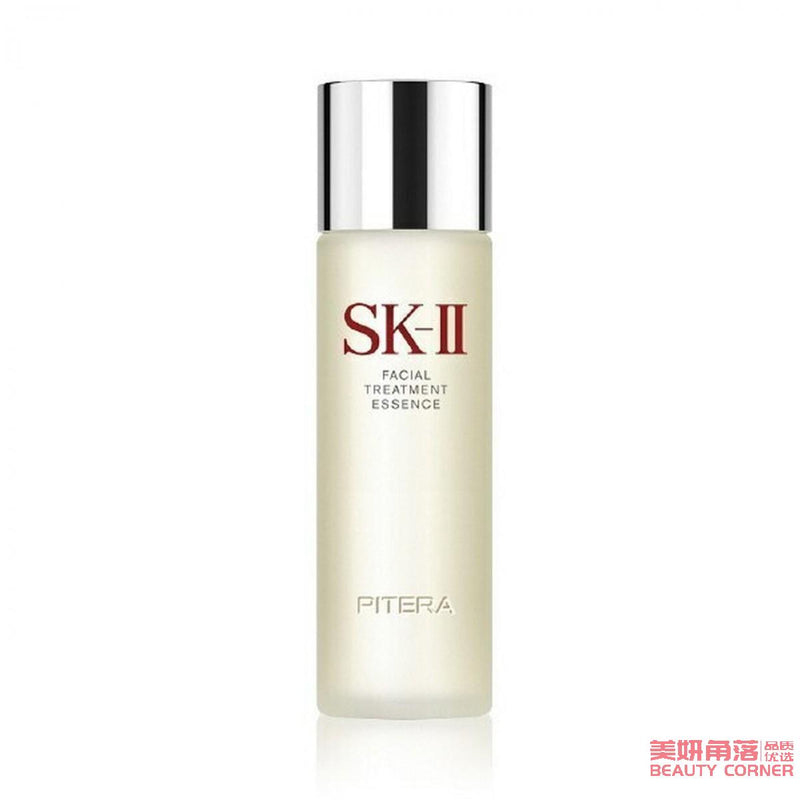 【自营】日本SK-II 日本神仙水 160ml 面部护肤精华露 补水保湿