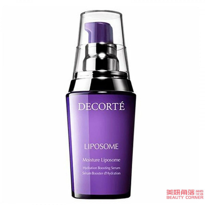 【自营】日本COSME DECORTE黛珂 日本本土版 保湿美容液 小紫瓶 肌底液 60ml 润泽温和 干皮保湿